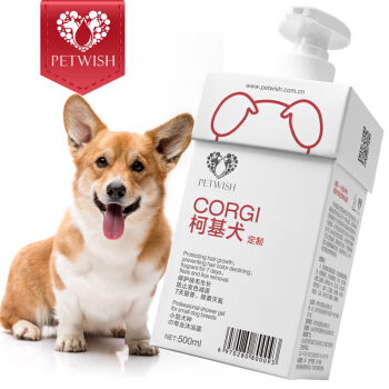 Sữa tắm PETWISH dành cho thú cưng 500ml